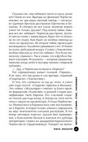 Черчесов. Стани, Стас, Саламыч — фото, картинка — 12