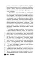 Черчесов. Стани, Стас, Саламыч — фото, картинка — 13
