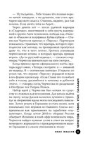Черчесов. Стани, Стас, Саламыч — фото, картинка — 14