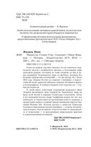 Черчесов. Стани, Стас, Саламыч — фото, картинка — 3