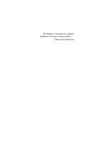 Черчесов. Стани, Стас, Саламыч — фото, картинка — 4