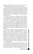 Черчесов. Стани, Стас, Саламыч — фото, картинка — 6