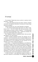 Черчесов. Стани, Стас, Саламыч — фото, картинка — 8