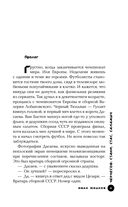 Черчесов. Стани, Стас, Саламыч — фото, картинка — 10