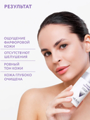 Энзимная пудра для умывания 