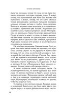 Светочи тьмы — фото, картинка — 19