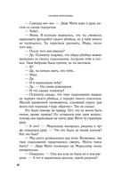 Светочи тьмы — фото, картинка — 23