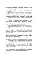 Светочи тьмы — фото, картинка — 43