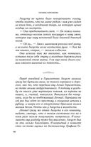 Светочи тьмы — фото, картинка — 47