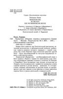 Курортник — фото, картинка — 2