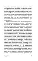 Курортник — фото, картинка — 10