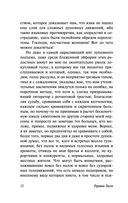 Курортник — фото, картинка — 11