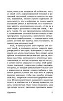 Курортник — фото, картинка — 12