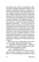Курортник — фото, картинка — 13
