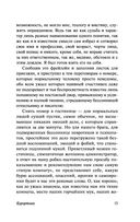 Курортник — фото, картинка — 14