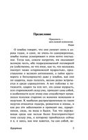 Курортник — фото, картинка — 4