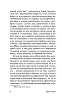 Курортник — фото, картинка — 5