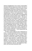 Курортник — фото, картинка — 6