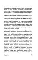 Курортник — фото, картинка — 8