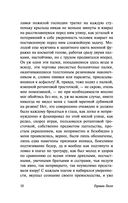 Курортник — фото, картинка — 9