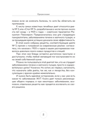 Стол №5. Меню для здоровья с рекомендациями специалиста — фото, картинка — 4