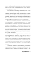Победный прыжок. Секретная программа тренировок на 12 недель от личного тренера Майкла Джордана — фото, картинка — 10