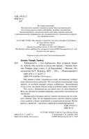 Тревожность – это нормально. Как устроена тревога, почему она полезна и когда она вредит — фото, картинка — 2