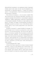 Тревожность – это нормально. Как устроена тревога, почему она полезна и когда она вредит — фото, картинка — 11
