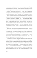 Тревожность – это нормально. Как устроена тревога, почему она полезна и когда она вредит — фото, картинка — 12