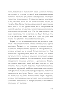 Тревожность – это нормально. Как устроена тревога, почему она полезна и когда она вредит — фото, картинка — 13