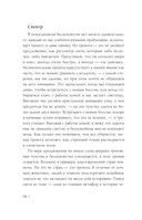 Тревожность – это нормально. Как устроена тревога, почему она полезна и когда она вредит — фото, картинка — 14