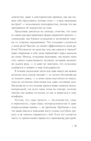 Тревожность – это нормально. Как устроена тревога, почему она полезна и когда она вредит — фото, картинка — 15