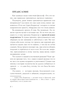 Тревожность – это нормально. Как устроена тревога, почему она полезна и когда она вредит — фото, картинка — 4