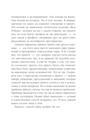 Тревожность – это нормально. Как устроена тревога, почему она полезна и когда она вредит — фото, картинка — 5