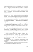 Тревожность – это нормально. Как устроена тревога, почему она полезна и когда она вредит — фото, картинка — 7