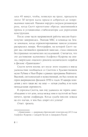 Тревожность – это нормально. Как устроена тревога, почему она полезна и когда она вредит — фото, картинка — 8