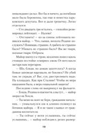 Се плоть моя... Се кровь моя. Одесские рассказы и не только — фото, картинка — 14