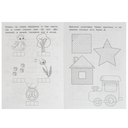 Буквы и звуки Д-Т. Прописи логопедические — фото, картинка — 1