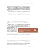 Шаманчай: год в гармонии с природой. Книга о растениях, их силах и применении — фото, картинка — 15