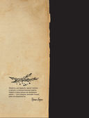 Колбаса без свинины. Как сделать колбасу и не подложить свинью. #no pork — фото, картинка — 2