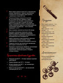 Колбаса без свинины. Как сделать колбасу и не подложить свинью. #no pork — фото, картинка — 15