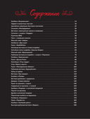 Колбаса без свинины. Как сделать колбасу и не подложить свинью. #no pork — фото, картинка — 4