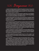 Колбаса без свинины. Как сделать колбасу и не подложить свинью. #no pork — фото, картинка — 5