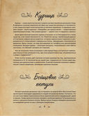 Колбаса без свинины. Как сделать колбасу и не подложить свинью. #no pork — фото, картинка — 8