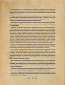 Колбаса без свинины. Как сделать колбасу и не подложить свинью. #no pork — фото, картинка — 9
