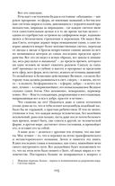 Роза Мира — фото, картинка — 101