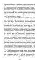 Роза Мира — фото, картинка — 103