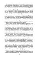 Роза Мира — фото, картинка — 104