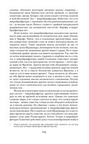 Роза Мира — фото, картинка — 105