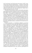 Роза Мира — фото, картинка — 17